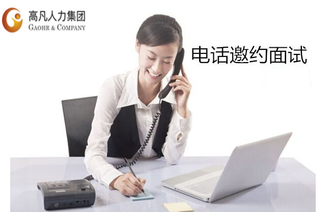 怎么开始做猎头 1529993724621543.jpg