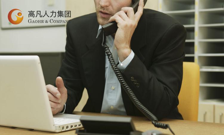 贵阳猎头公司:猎头顾问如何进行电话面试