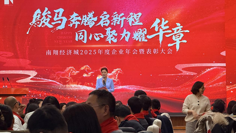 1769405941507160.jpg 2025.jpg